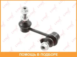 ������ ������������� �������� R Lynxauto / C7518R C7518R ����