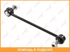 ������ ������������� �������� L/R Lynxauto / C7628LR C7628LR ����