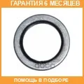�������������� ������, ��������� ������ ����������. �������. Victor Reinz / 703376900 �������� 6 ��� 703376900 ����