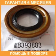 ������� Mitsubishi / MB393883 �������� 6 ��� MB393883 ����