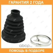 ������� ����� ���������� Renault Duster 2009- Jikiu / CD43017 �������� 24 ��� CD43017 ����