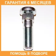 ���� ������� ������� ������ Mitsubishi / MB584750 �������� 6 ��� MB584750 ����