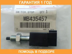 ���������� ���� ����-������� Mitsubishi / MB435457 �������� 12 ��� MB435457 ����
