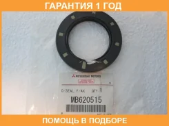 ������� �������, ������. ����� ������. �� Mitsubishi / MB620515 �������� 12 ��� MB620515 ����