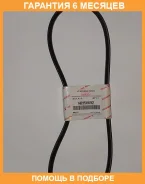 ������ ������������ 4PK925 Mitsubishi / MB958692 �������� 6 ��� MB958692 ����
