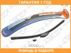 ����� ���������������� SAT / STWB228RHD1 �������� 12 ��� STWB228RHD1 ����