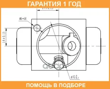 ������� ��������� ��� ����������� Renault Duster (10-) 4WD ������ ������ d=19�� Trialli / CF0946 �������� 12 ��� CF0946 ����