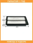 ������ ��������� Shinko / SA748 �������� 12 ��� SA748 ����