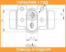 ������� ��������� Trialli / CF2548 �������� 12 ��� CF2548 ����