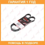 ������ ������������ (EPDM) Lynxauto / 5PK1210 �������� 12 ��� 5PK1210 ����