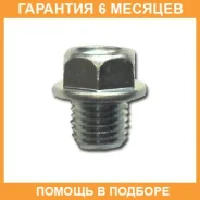 ������ ������� ��������� Mitsubishi / MD050316 �������� 6 ��� MD050316 ����