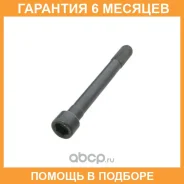 ���� ������� ����� ���������(P) Mitsubishi / MD065959 �������� 6 ��� MD065959 ����