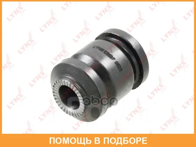 ����������� Lynxauto / C8597 C8597 ����