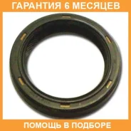 ������� ��������� �������� Mitsubishi / MD168055 �������� 6 ��� MD168055 ����