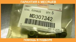 ������� ����� ���������� ������� Mitsubishi / MD307342 �������� 6 ��� MD307342 ����