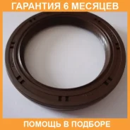 ������� ��������� �������� Mitsubishi / MD343563 �������� 6 ��� MD343563 ����