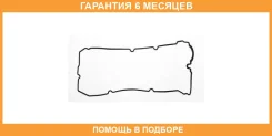 ��������� ��������� ������ Mitsubishi / 1035A108 �������� 6 ��� 1035A108 ����