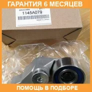����� ���������� ����� ��� Mitsubishi / 1145A079 �������� 6 ��� 1145A079 ����