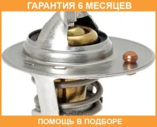 ���������, �-� Mitsubishi / 1305A280 �������� 6 ��� 1305A280 ����