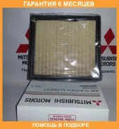 ������ ���������, ������� Mitsubishi / 1500A608 �������� 6 ��� 1500A608 ����