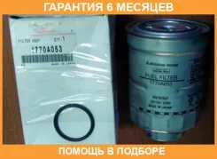 ������ ��������� Mitsubishi / 1770A053 �������� 6 ��� 1770A053 ����