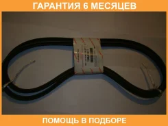 ������ ������� ���������� � ������ Mitsubishi / 1340A032 �������� 6 ��� 1340A032 ����