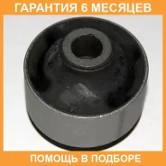 ������ Mitsubishi / 4013A426 �������� 6 ��� 4013A426 ����