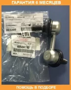 ������ ������������� ���. ��������, ���. Mitsubishi / 4056A192 �������� 6 ��� 4056A192 ����
