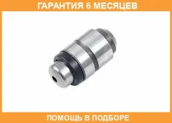 ���������������� �������� Mitsubishi / MD377560 �������� 6 ��� MD377560 ����