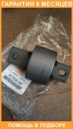 ������ Mitsubishi / 4120A166 �������� 6 ��� 4120A166 ����