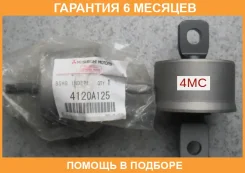������ Mitsubishi / 4120A125 �������� 6 ��� 4120A125 ����