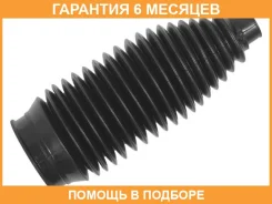 ������� �������� ���-�� Mitsubishi / 4410A180 �������� 6 ��� 4410A180 ����