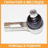 ���������� ������� ���� � ����� Mitsubishi / 4422A052 �������� 6 ��� 4422A052 ����