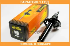 ������ ��������������� JUST Drive / JAS0626 �������� 12 ��� JAS0626 ����