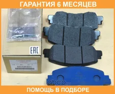 ������� ��������� �������� �-� Mitsubishi / 4605B481 �������� 6 ��� 4605B481 ����