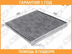 ������ ������ �������� SAT / ST8856802030U �������� 12 ��� ST8856802030U ����