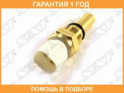 ������ ����������� Toyota Avensis (T220, T250) 97-08 / Caldina 92-07 SAT / ST8942820110 �������� 12 ��� ST8942820110 ����