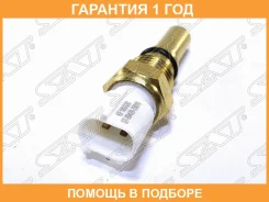 ������ ����������� Toyota Caldina (T190) 92-02 / Camry 90-02 SAT / ST8942833010 �������� 12 ��� ST8942833010 ����