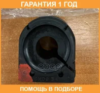 ������ Mazda / GMD934156 �������� 12 ��� GMD934156 ����