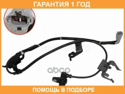 ������ ABS Lexus RX 03-09 / Toyota Harrier 03-13 (�������/ �����) SAT / ST8954348030 �������� 12 ���, ����� �������� ST8954348030 ����