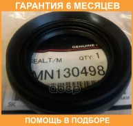������� ������ ��������� ������������� Mitsubishi / MN130498 �������� 6 ��� MN130498 ����