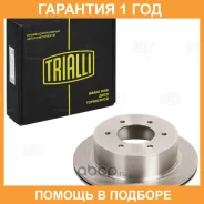���� ��������� Trialli / DF073412 �������� 12 ��� ���� �� 2 �� DF073412 ����