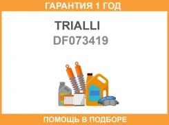 ���� ��������� Trialli / DF073419 �������� 12 ��� ���� �� 2 �� DF073419 ����