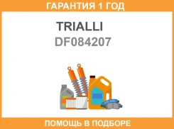 ���� ��������� Trialli / DF084207 �������� 12 ��� ���� �� 2 �� DF084207 ����