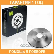 ���� ����. ��� �/� Hyundai Solaris (10-)/(17-) �����. d=256, h=43.7 (DF 084710) Trialli / DF084710 �������� 12 ��� ���� �� 2 �� DF084710 ����