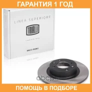 ���� ����. ��� �/� ���� Vesta (15-) ���. d=260 (DF 0952s) Linea Superiore Trialli / DF0952S �������� 12 ��� ���� �� 2 �� DF0952S ����
