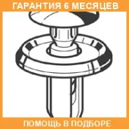 �������� Mitsubishi / MR288150 �������� 6 ��� MR288150 ����
