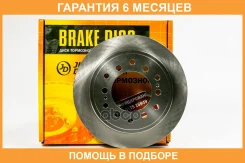 ���� ��������� JUST Drive / JBD0091 �������� 6 ��� JBD0091 ����