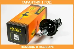 ������ ��������������� JUST Drive / JAS0055 �������� 12 ��� JAS0055 ����