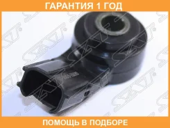 ������ ��������� Skoda Rapid 20- / Toyota Avensis 03-18 SAT / ST8961520090 �������� 12 ��� ST8961520090 ����